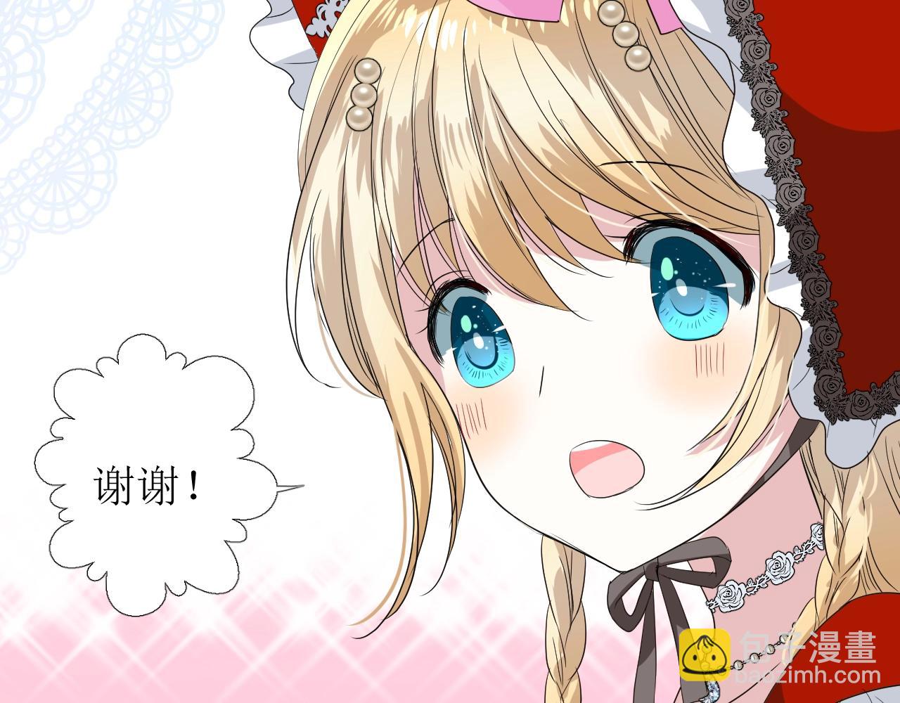 第21话 集市（下） 劫持(1/3)-第22话