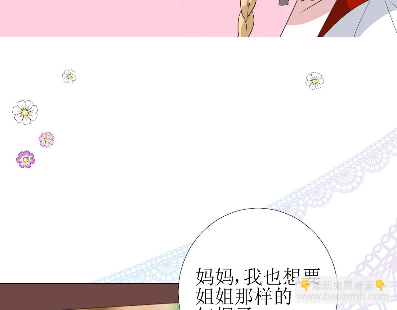 第21话 集市（下） 劫持(1/3)-第22话