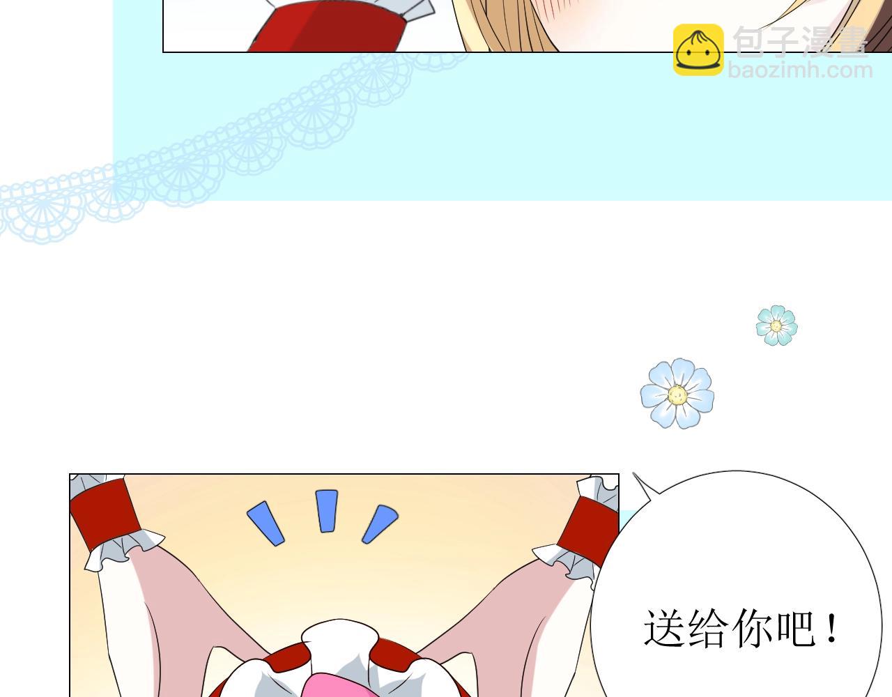 第21话 集市（下） 劫持(1/3)-第22话