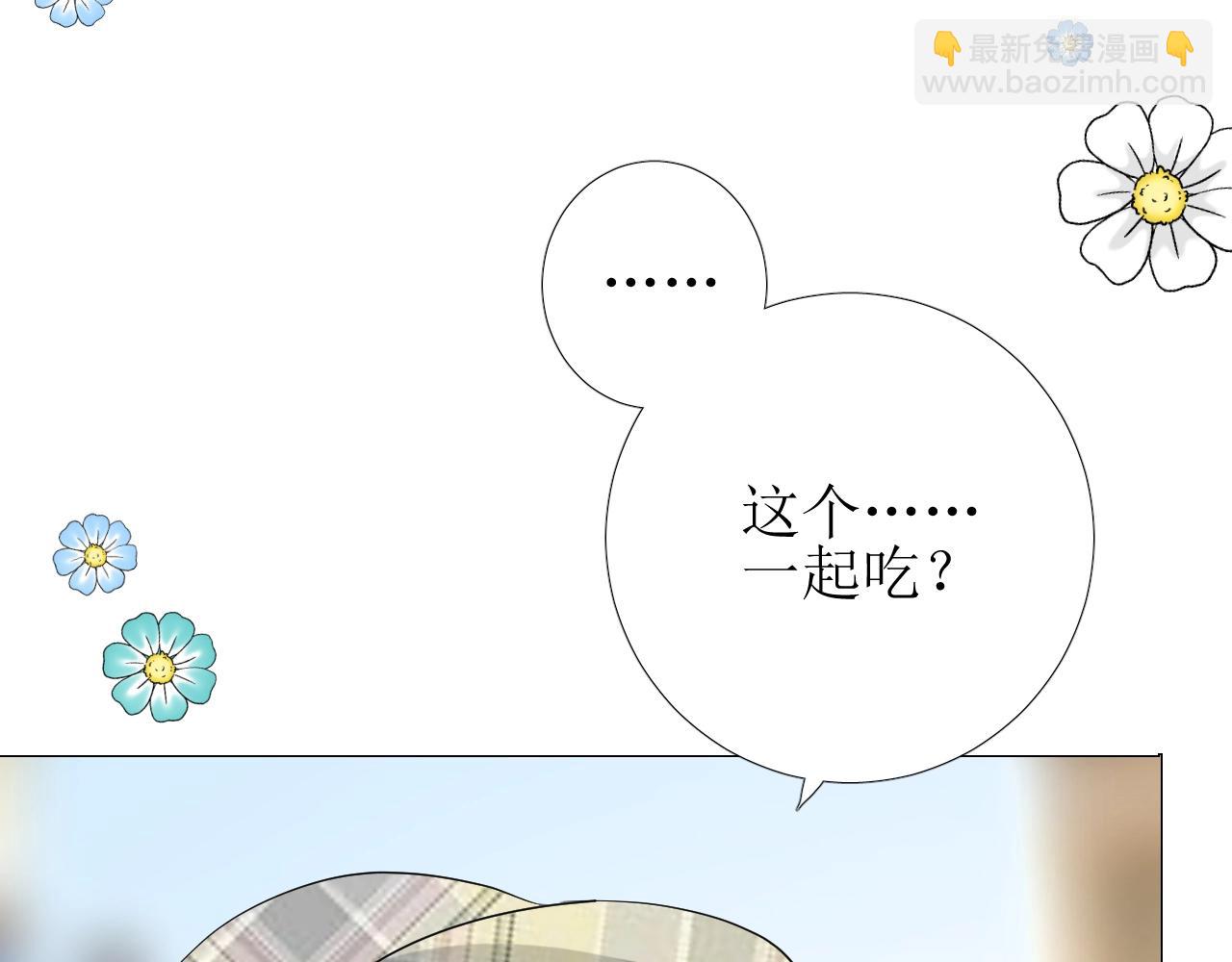 第21话 集市（下） 劫持(1/3)-第22话