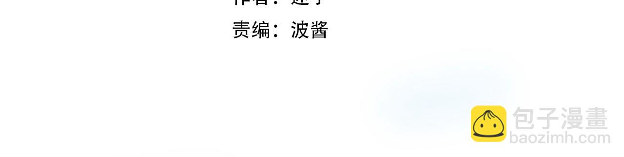 第21话 集市（下） 劫持(1/3)-第22话