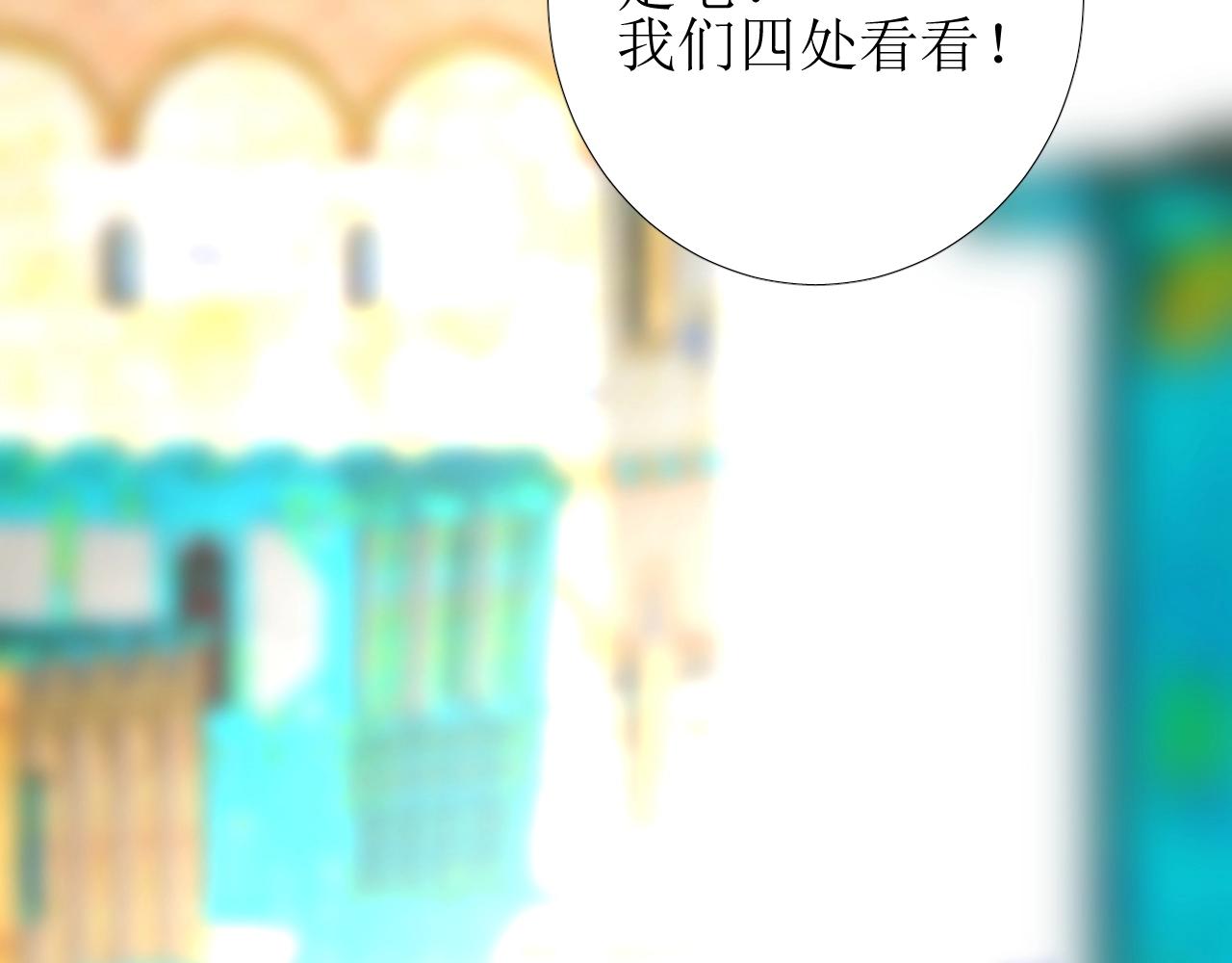 第21话 集市（下） 劫持(1/3)-第22话