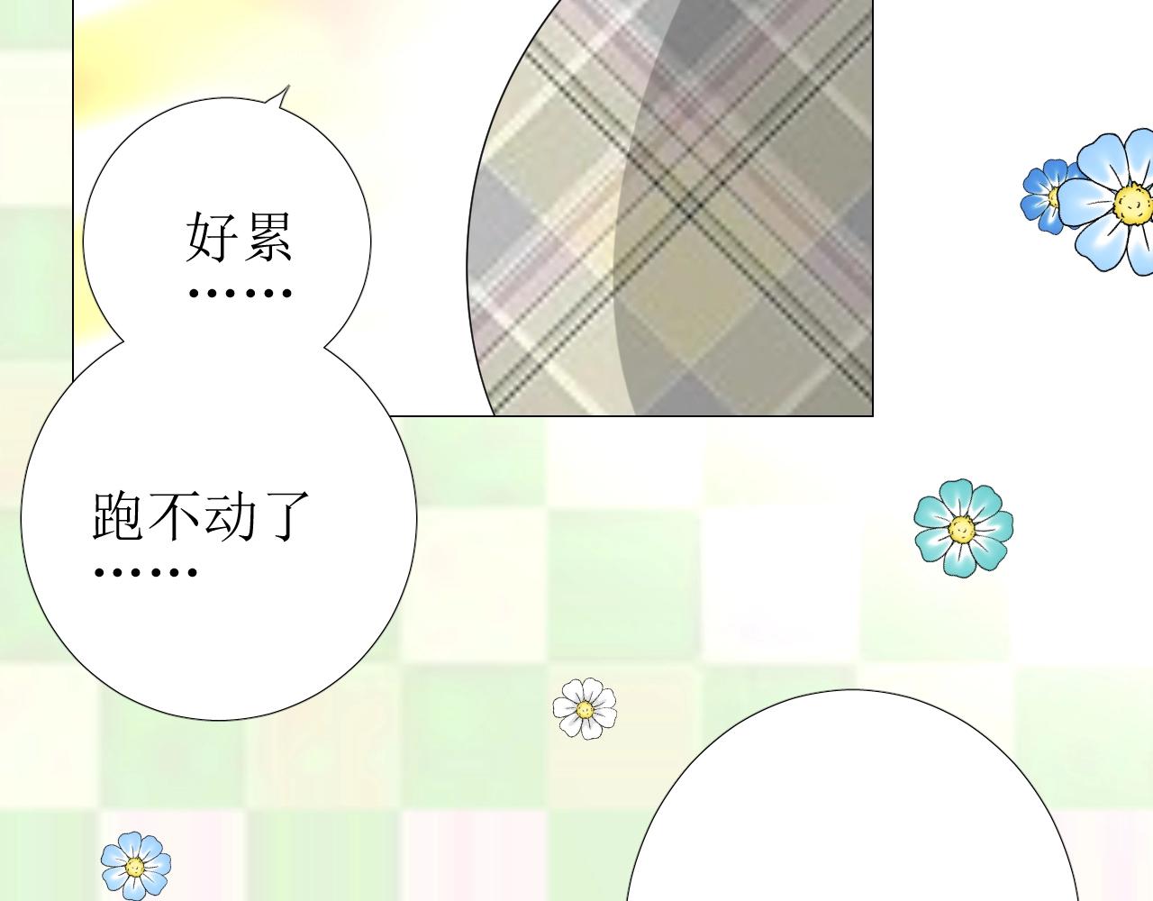 第21话 集市（下） 劫持(1/3)-第22话