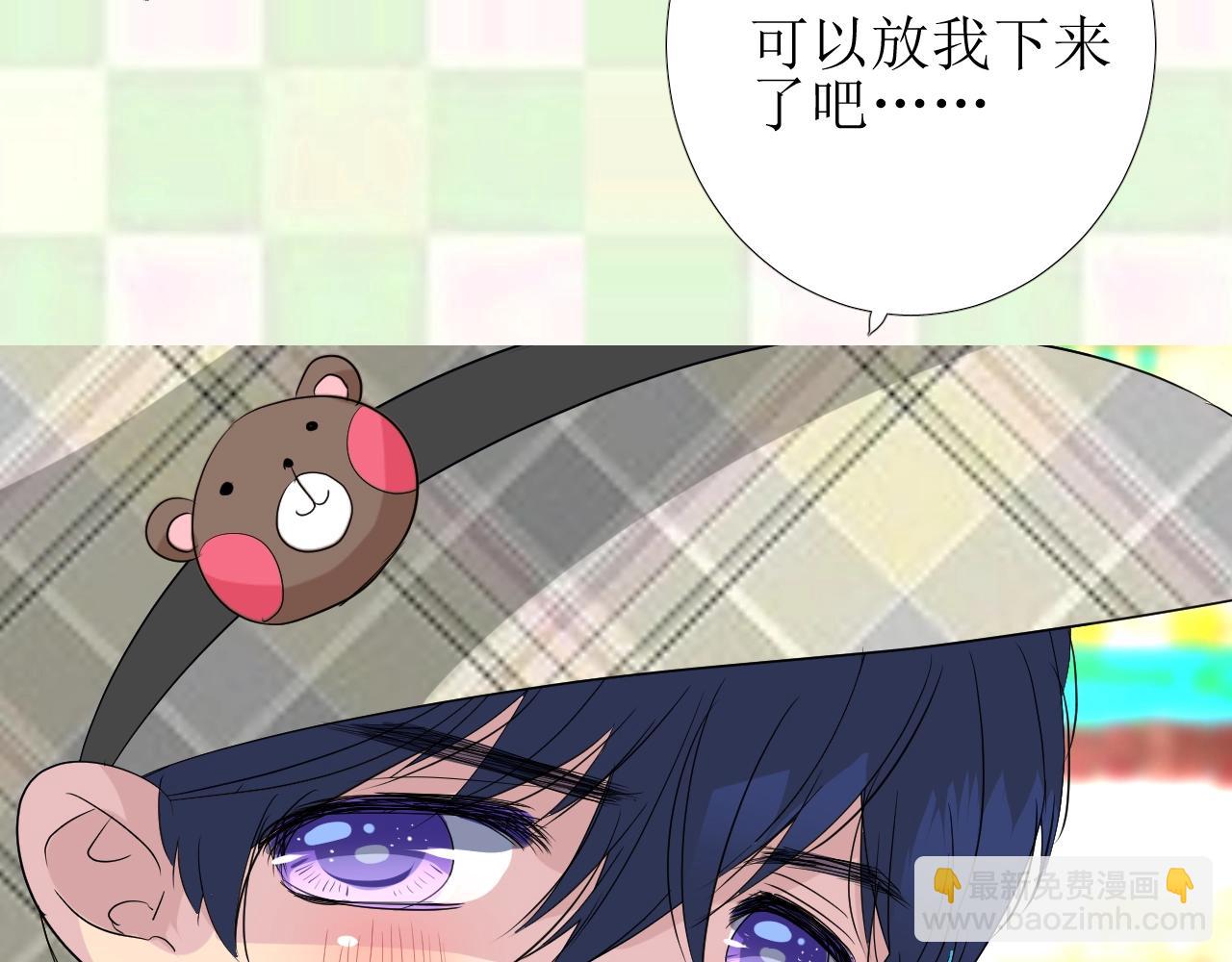 第21话 集市（下） 劫持(1/3)-第22话