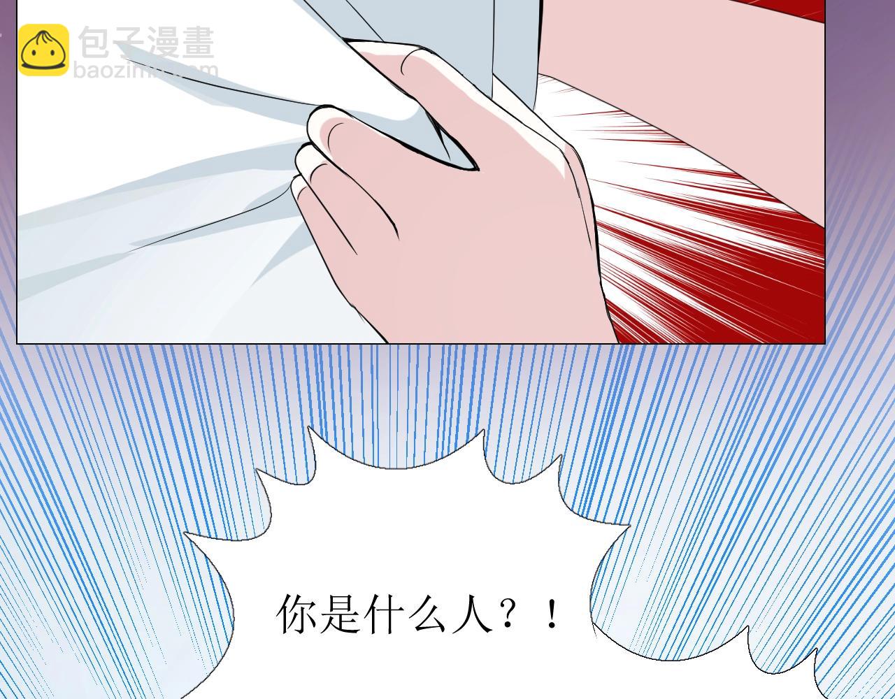 第23话 耻辱(1/4)-第24话