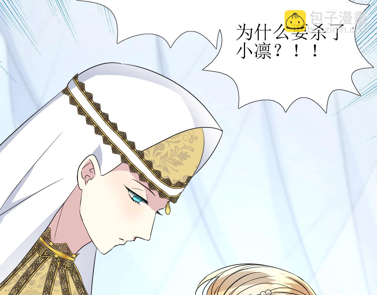 第23话 耻辱(1/4)-第24话