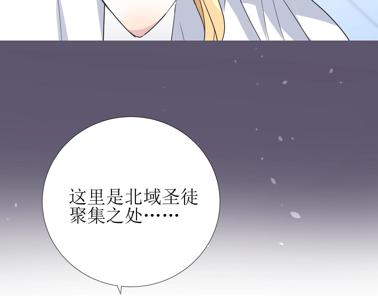 第23话 耻辱(1/4)-第24话