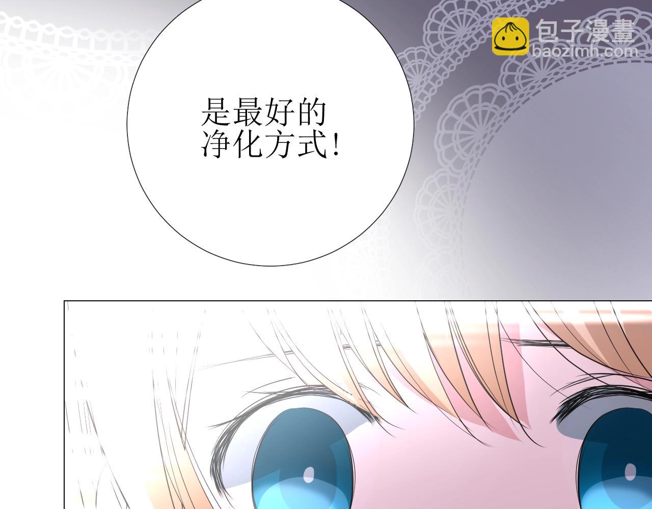 第23话 耻辱(1/4)-第24话