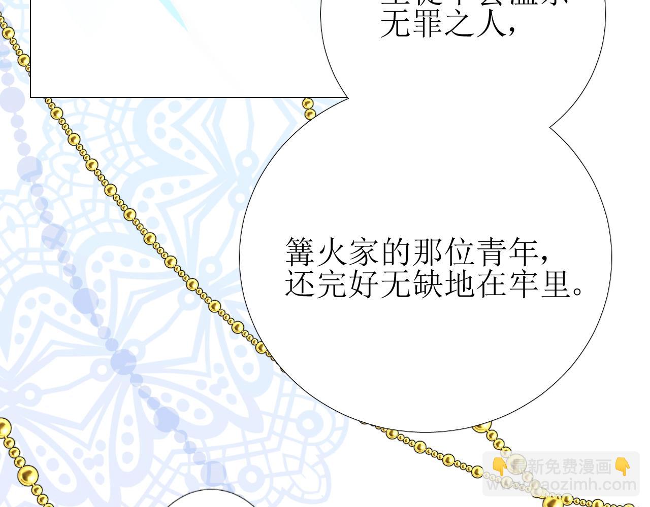 第23话 耻辱(1/4)-第24话