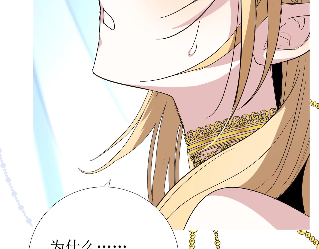 第23话 耻辱(1/4)-第24话