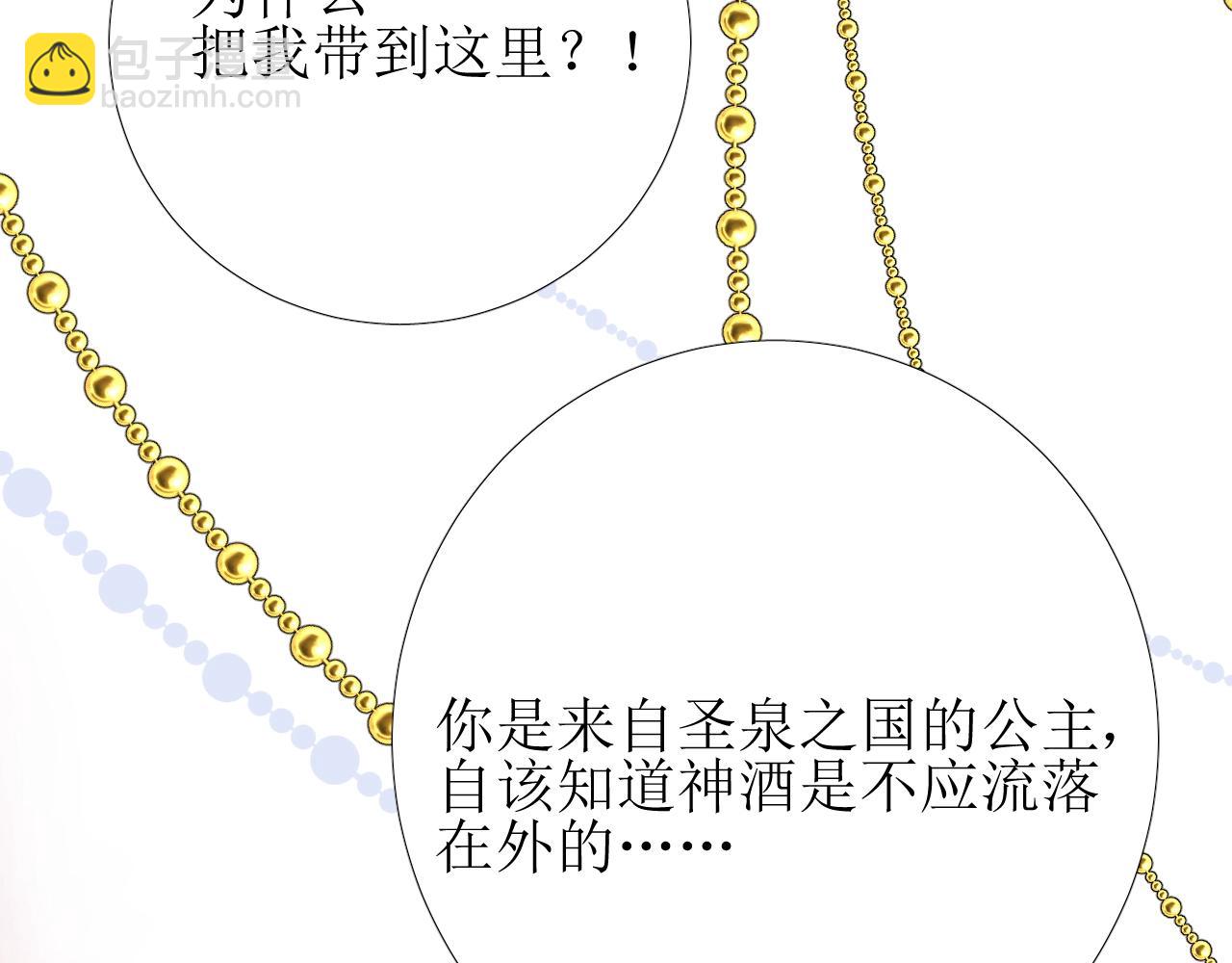 第23话 耻辱(1/4)-第24话