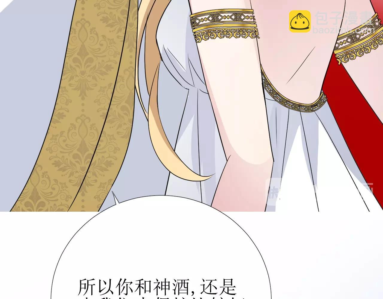 第23话 耻辱(1/4)-第24话