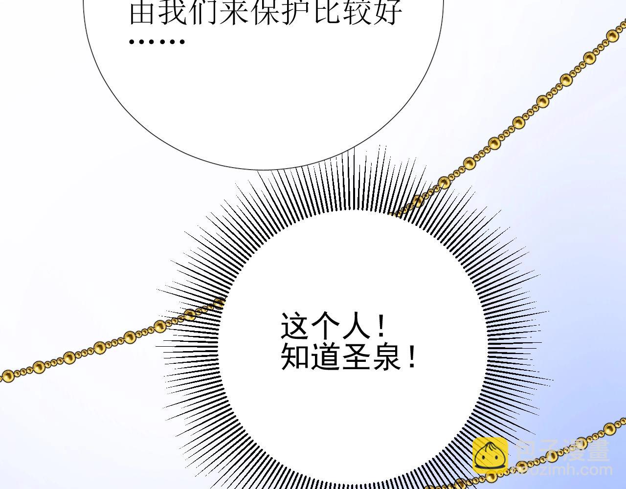 第23话 耻辱(1/4)-第24话