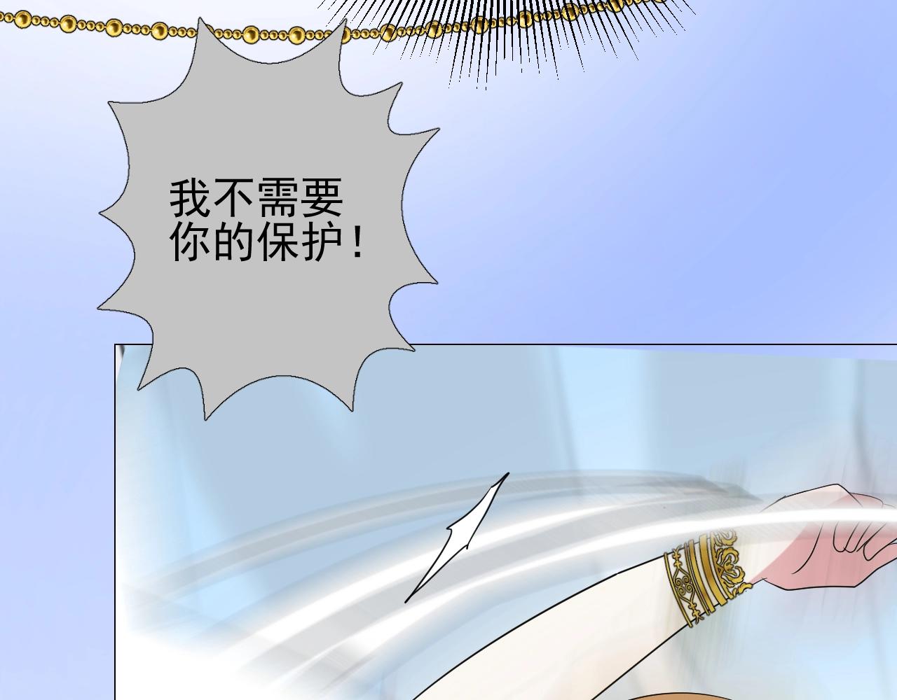 第23话 耻辱(1/4)-第24话