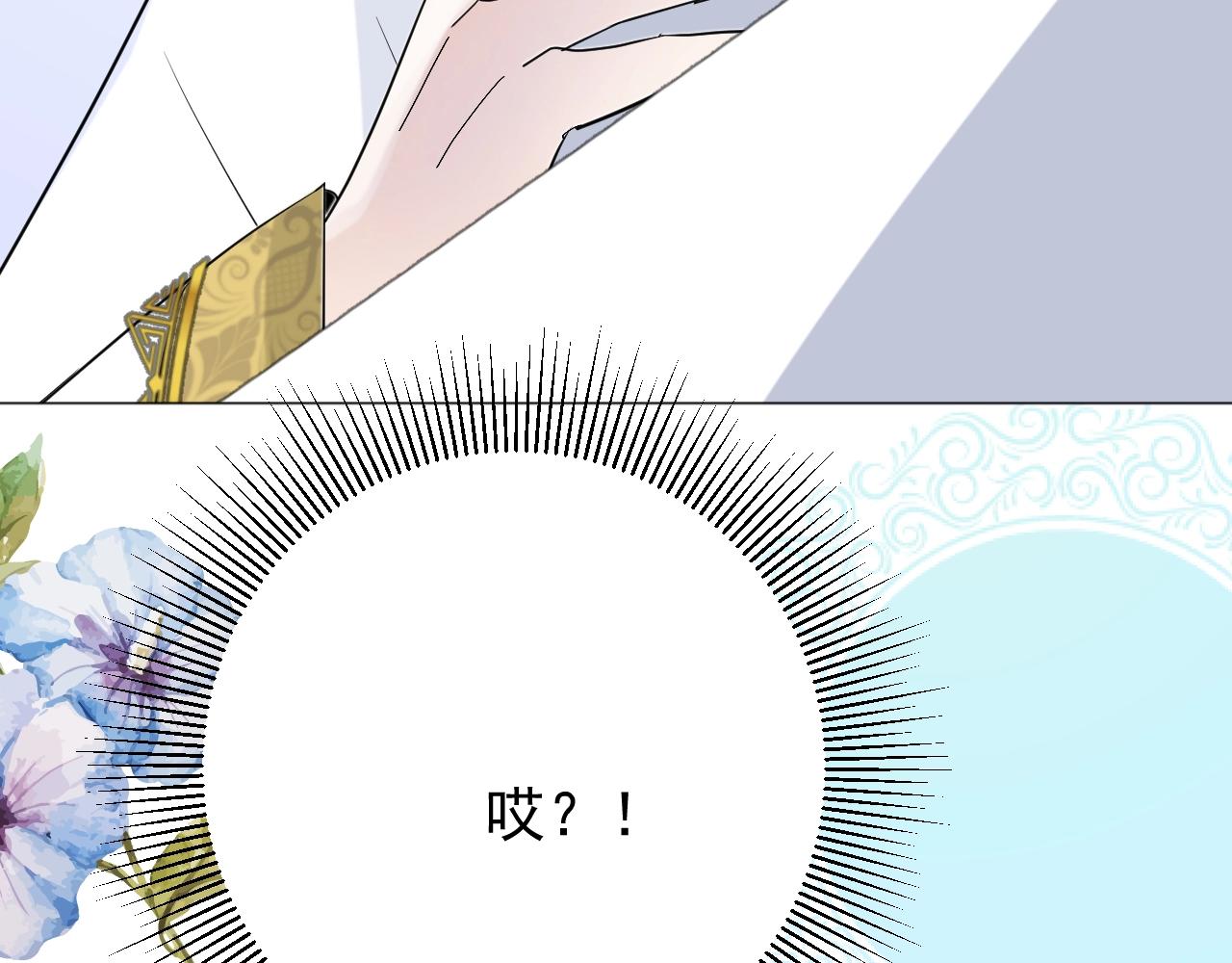 第23话 耻辱(1/4)-第24话