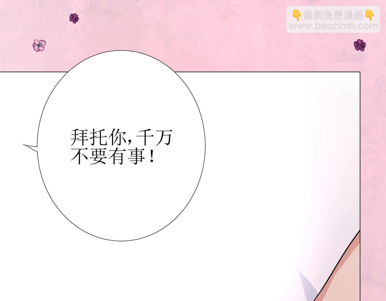 第25话 娇蛮公主(1/3)-第26话