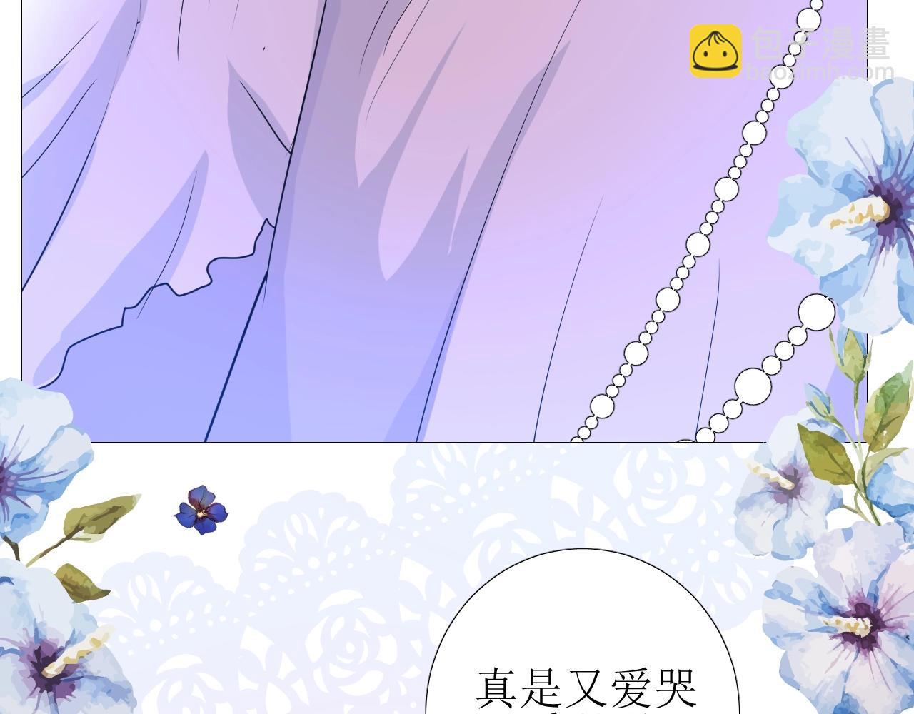 第25话 娇蛮公主(1/3)-第26话