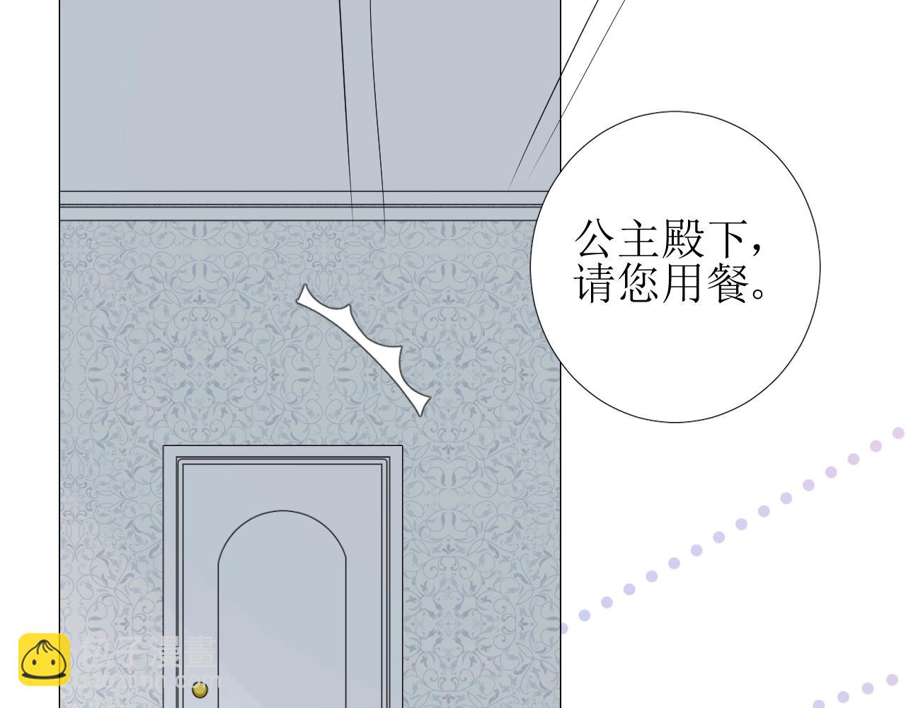 第25话 娇蛮公主(1/3)-第26话