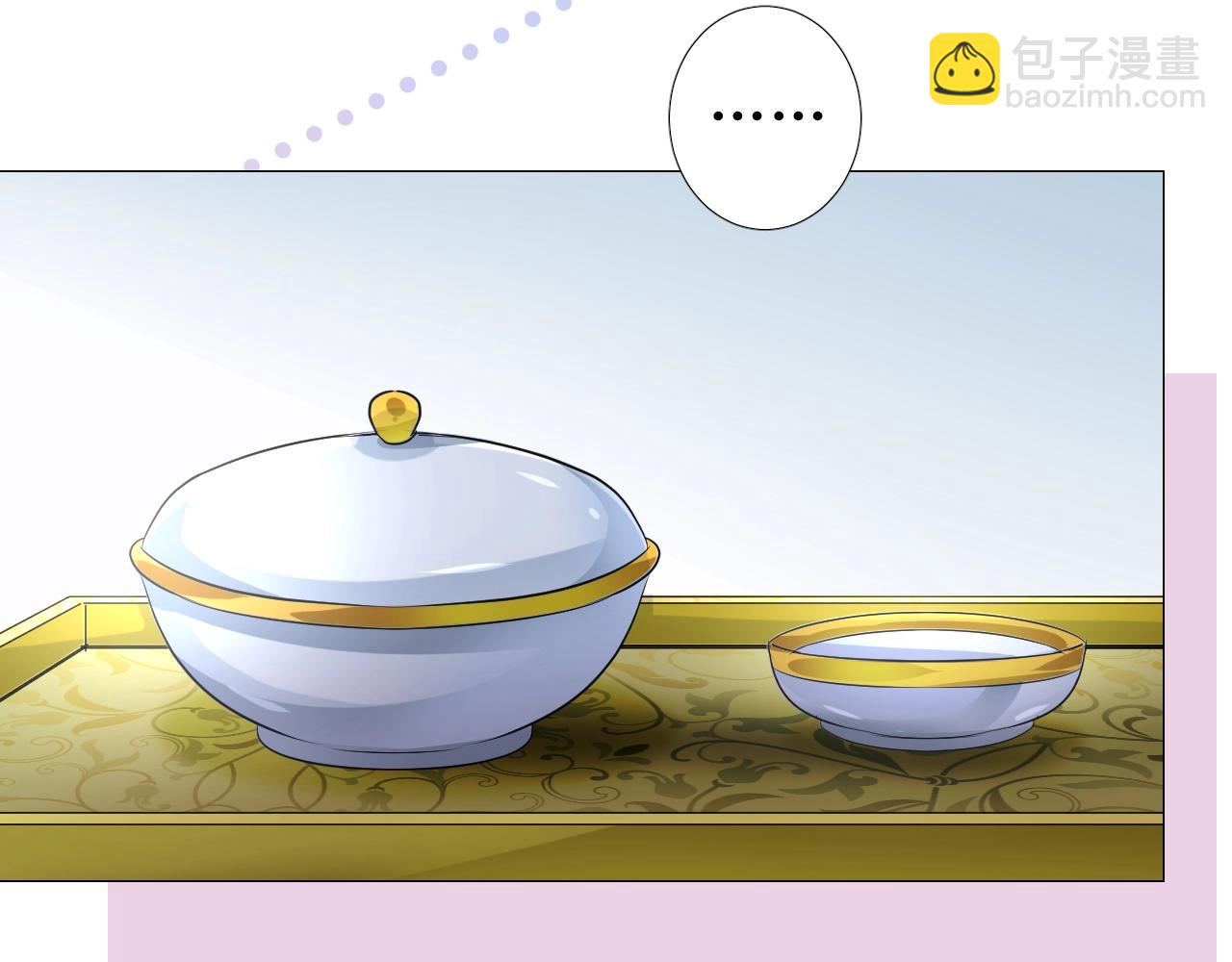 第25话 娇蛮公主(1/3)-第26话