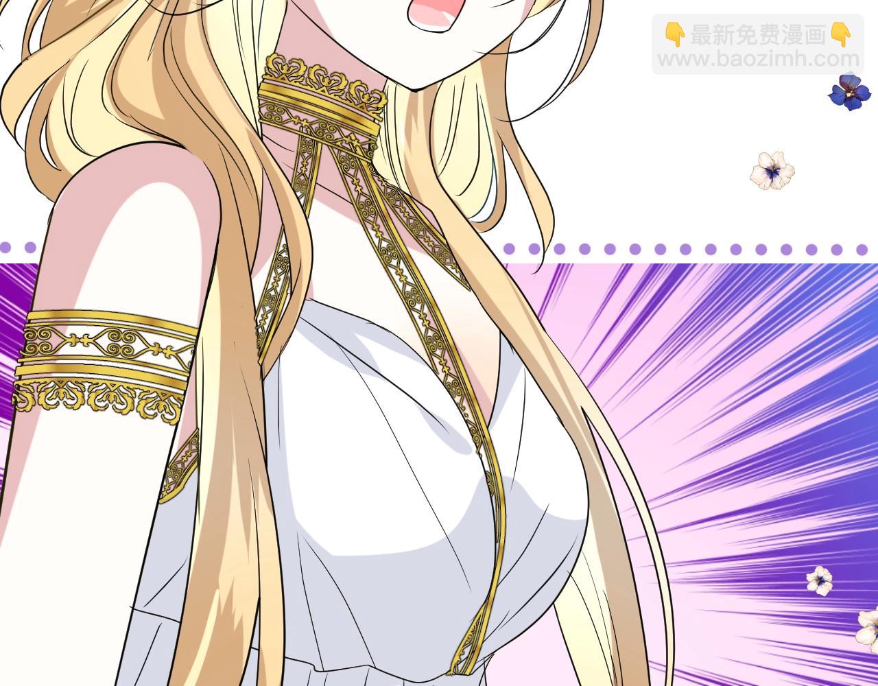 第25话 娇蛮公主(1/3)-第26话