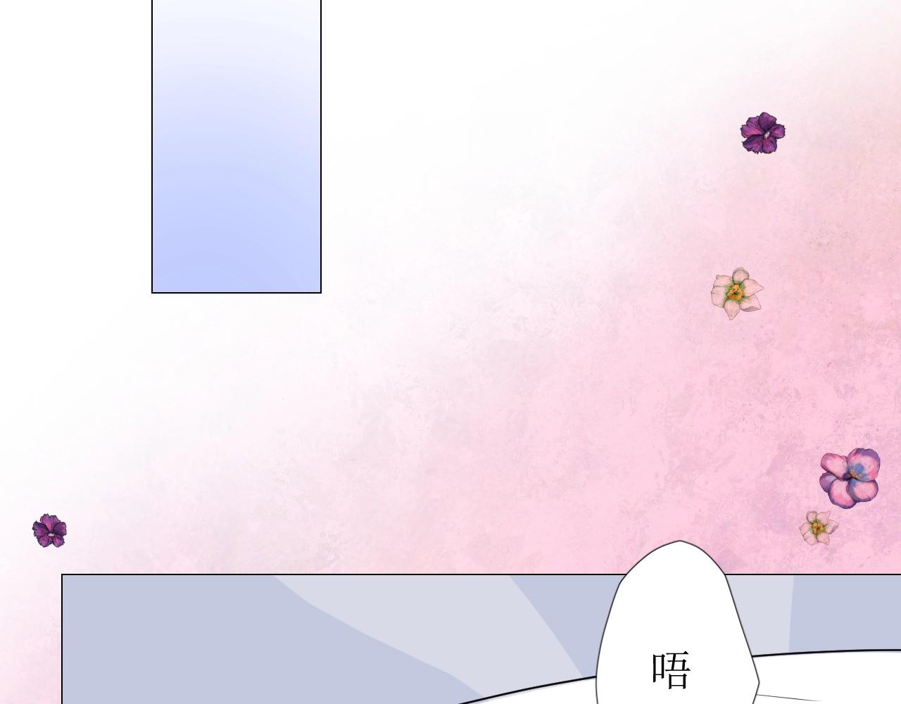 第25话 娇蛮公主(1/3)-第26话