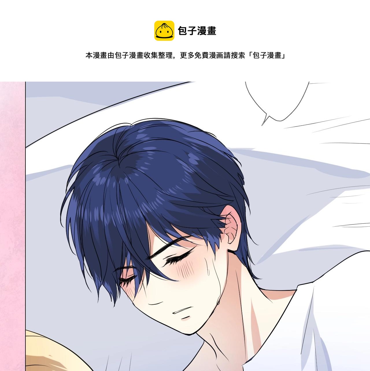 第25话 娇蛮公主(1/3)-第26话