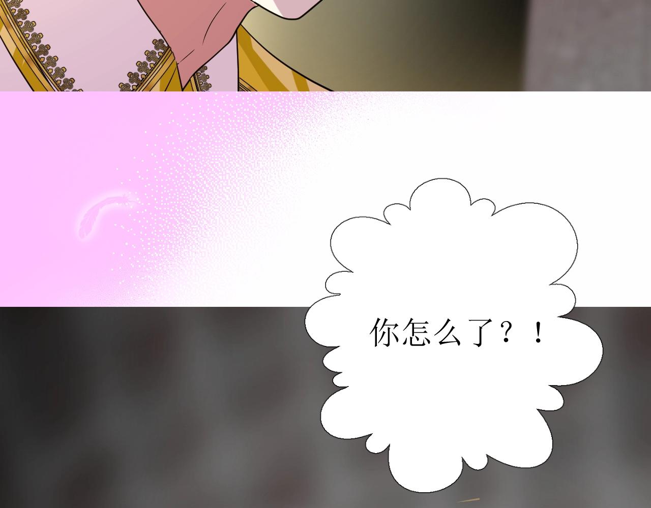 第27话 为他人涉险(1/3)-第28话