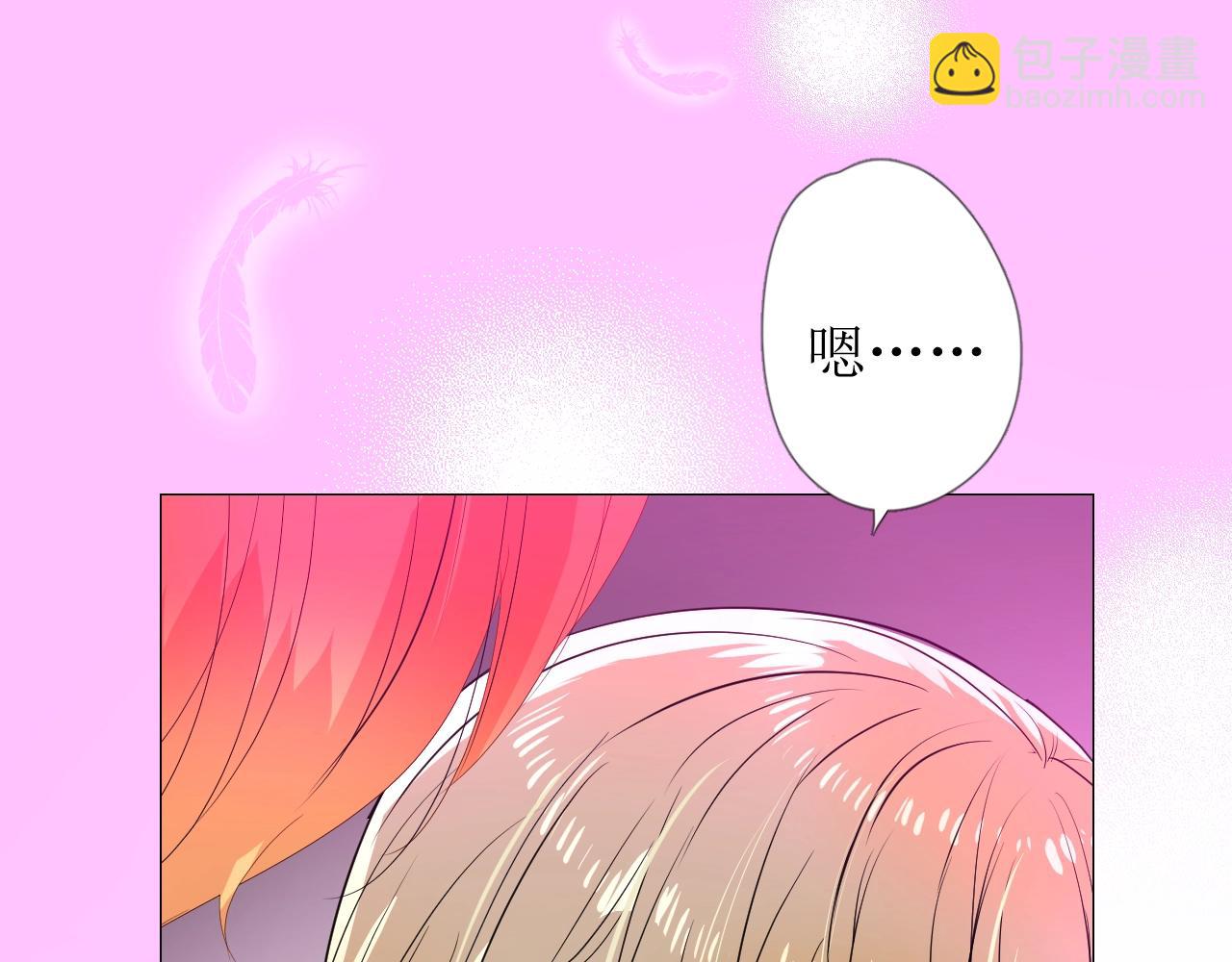 第27话 为他人涉险(1/3)-第28话