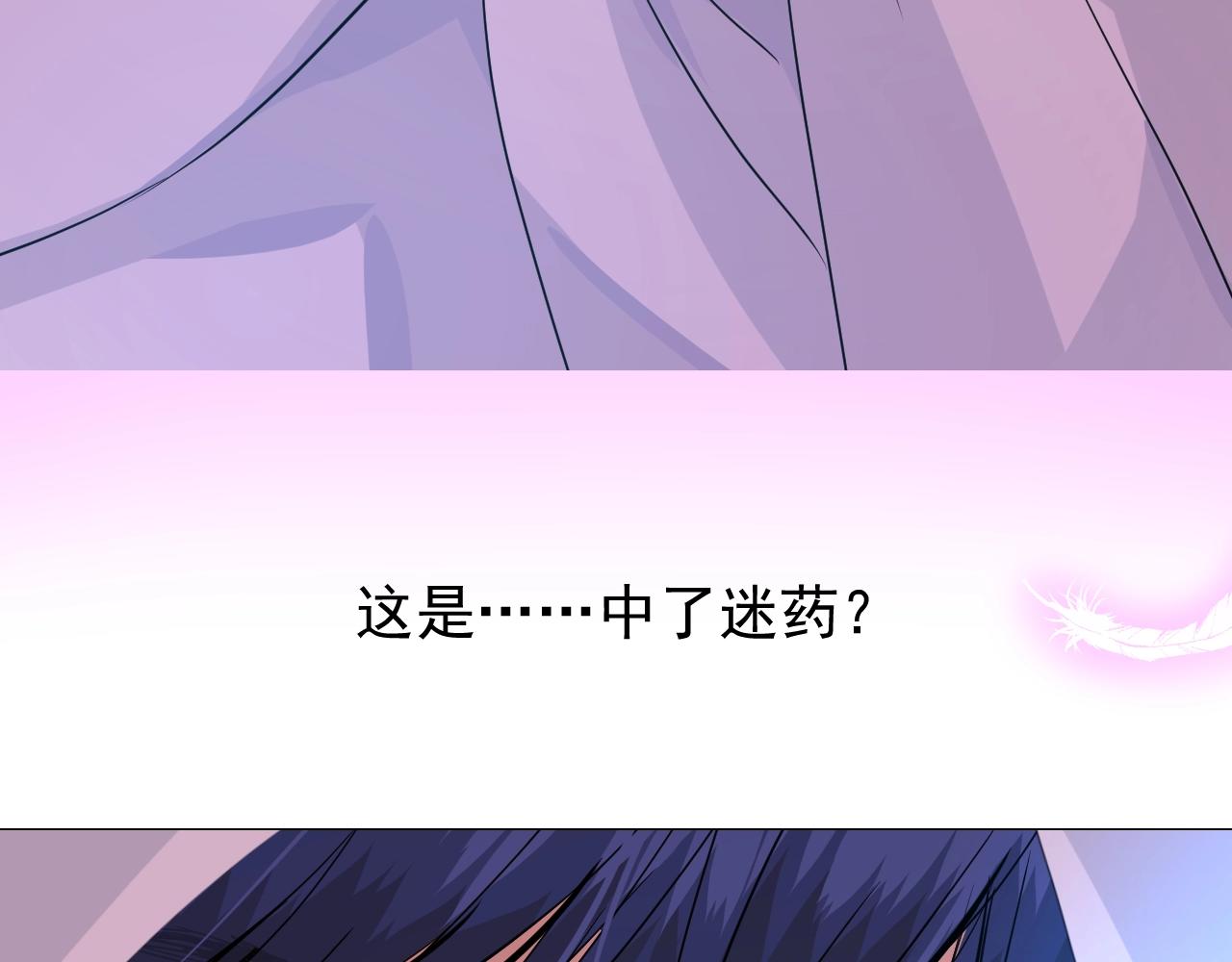 第27话 为他人涉险(1/3)-第28话