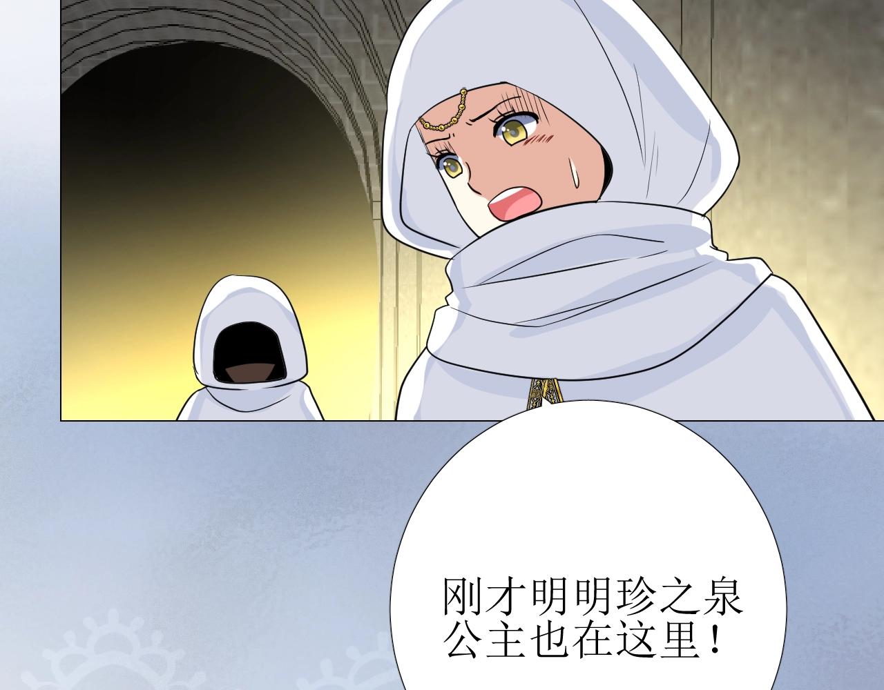 第27话 为他人涉险(1/3)-第28话