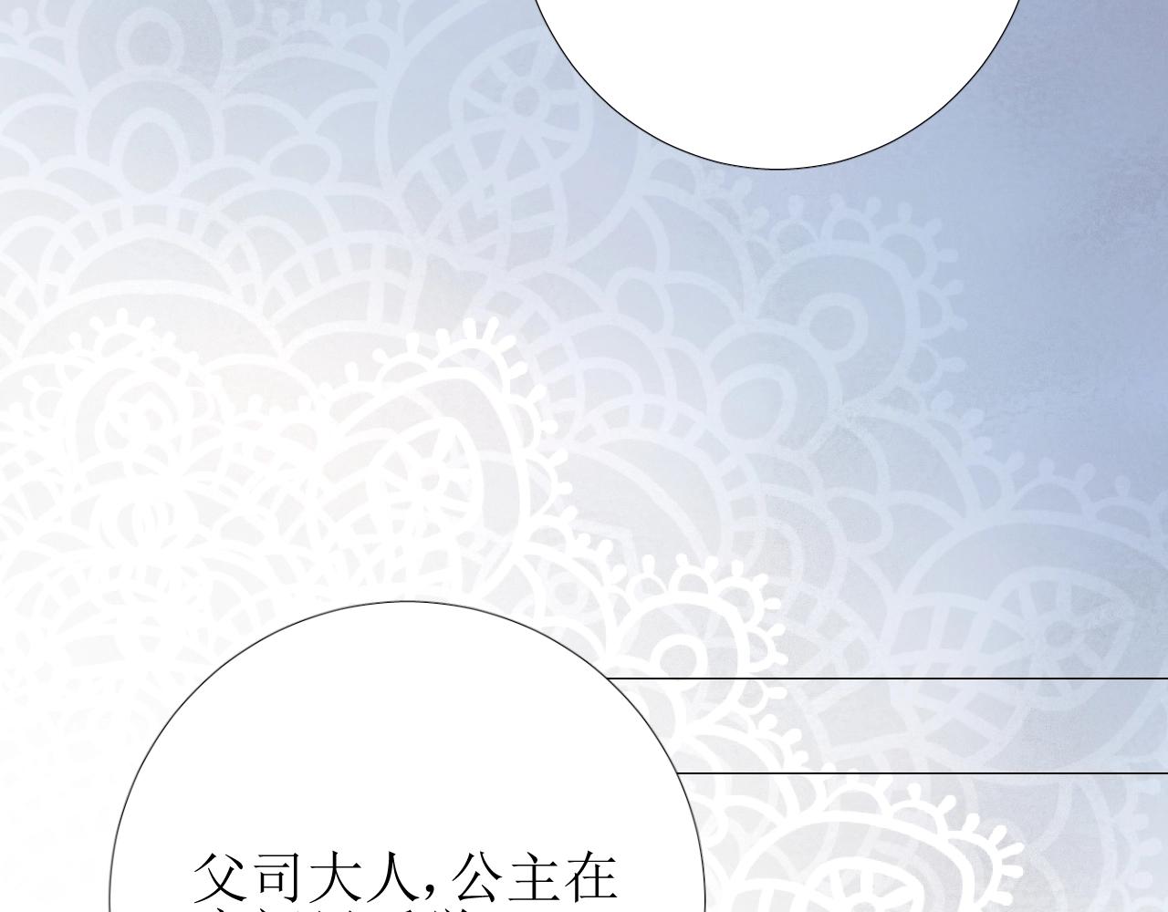 第27话 为他人涉险(1/3)-第28话