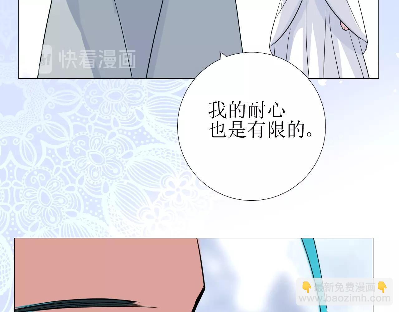 第29话 女人善变(1/3)-第30话