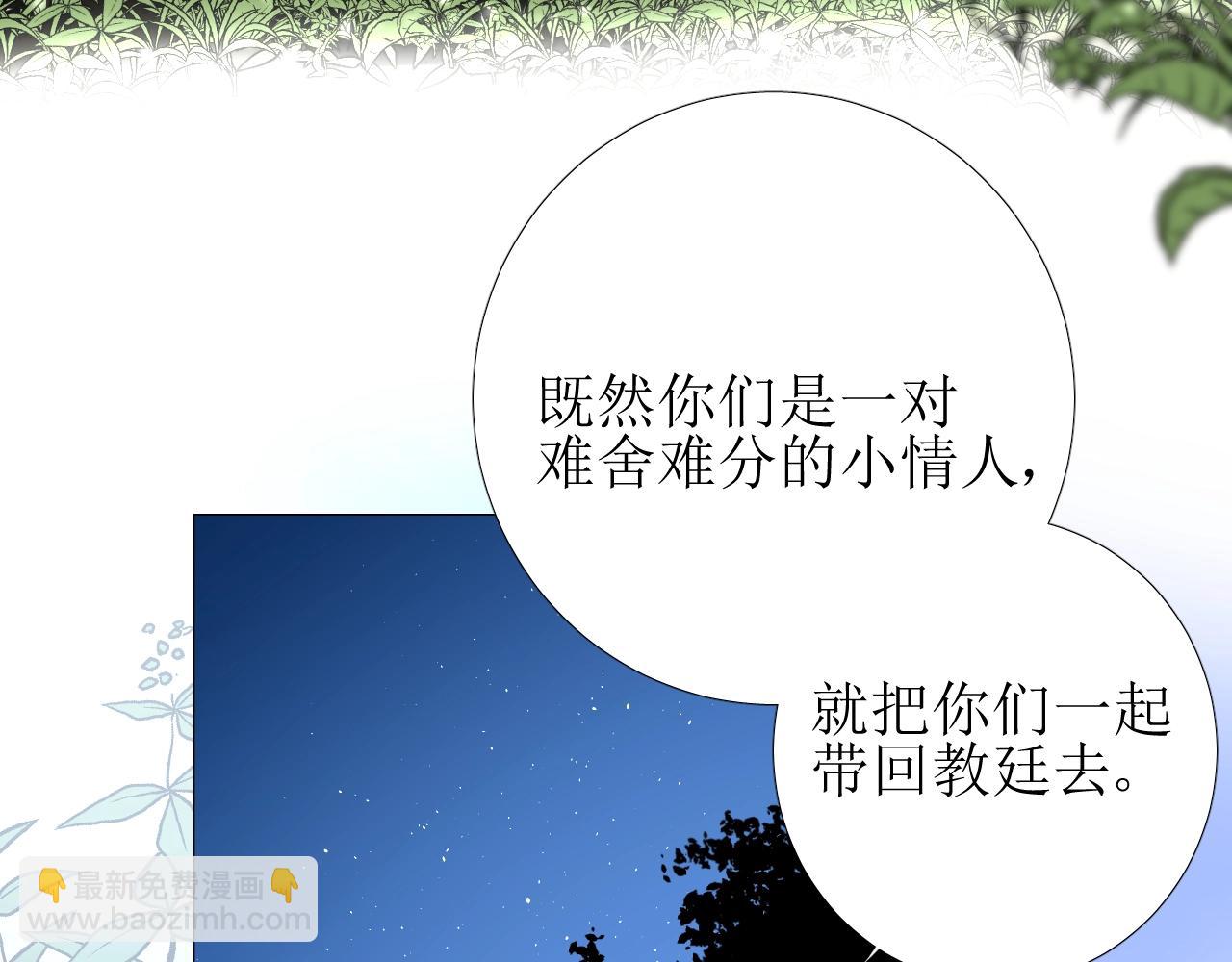 第29话 女人善变(1/3)-第30话