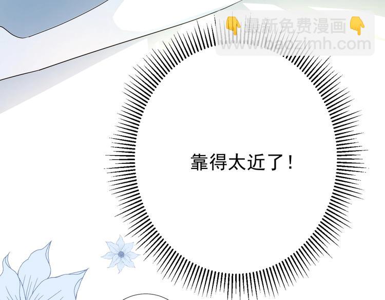 第3话 信物(1/4)-第4话