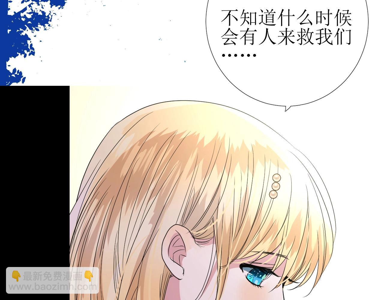 第31话 突如其来的一吻(1/3)-第32话