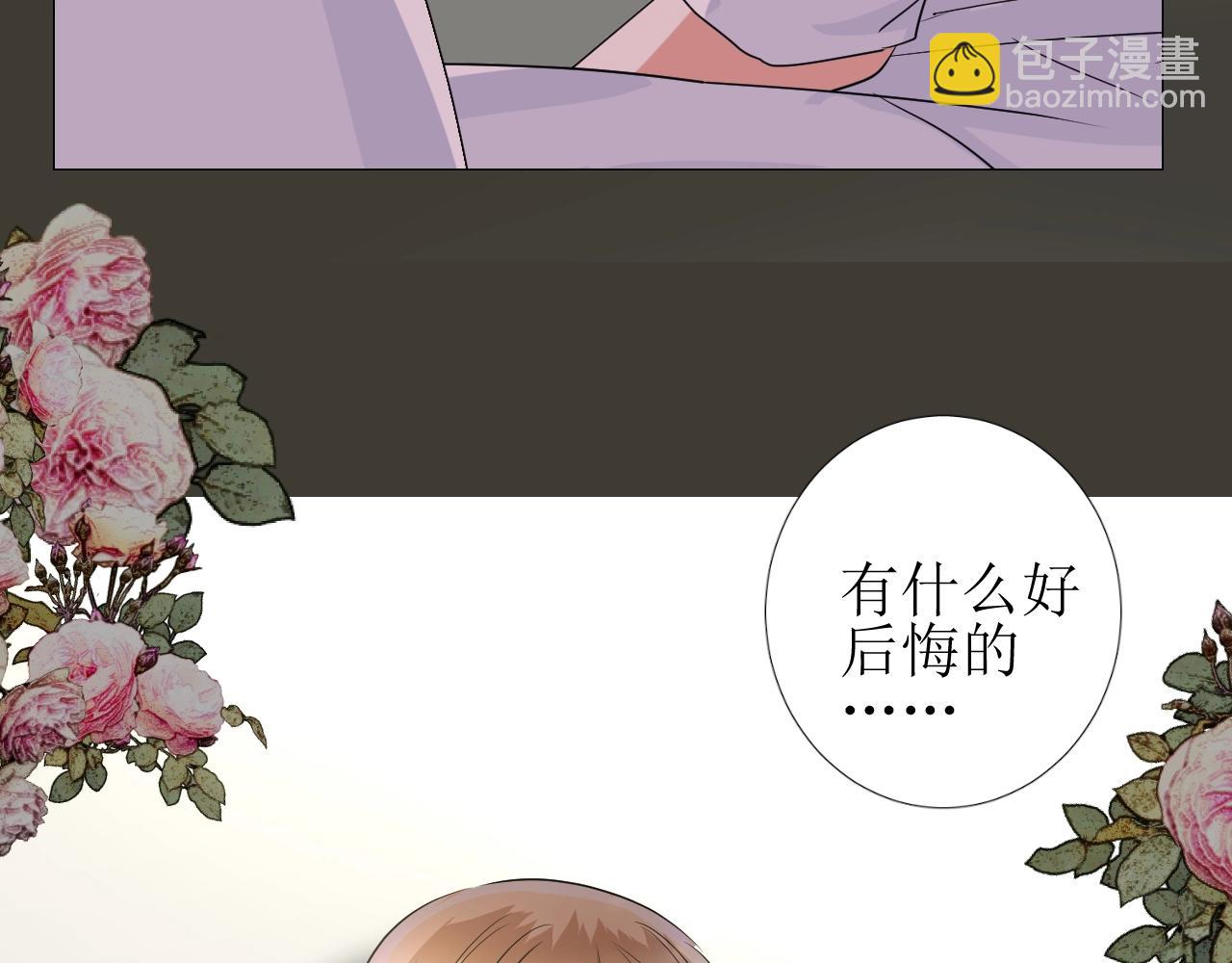 第31话 突如其来的一吻(1/3)-第32话