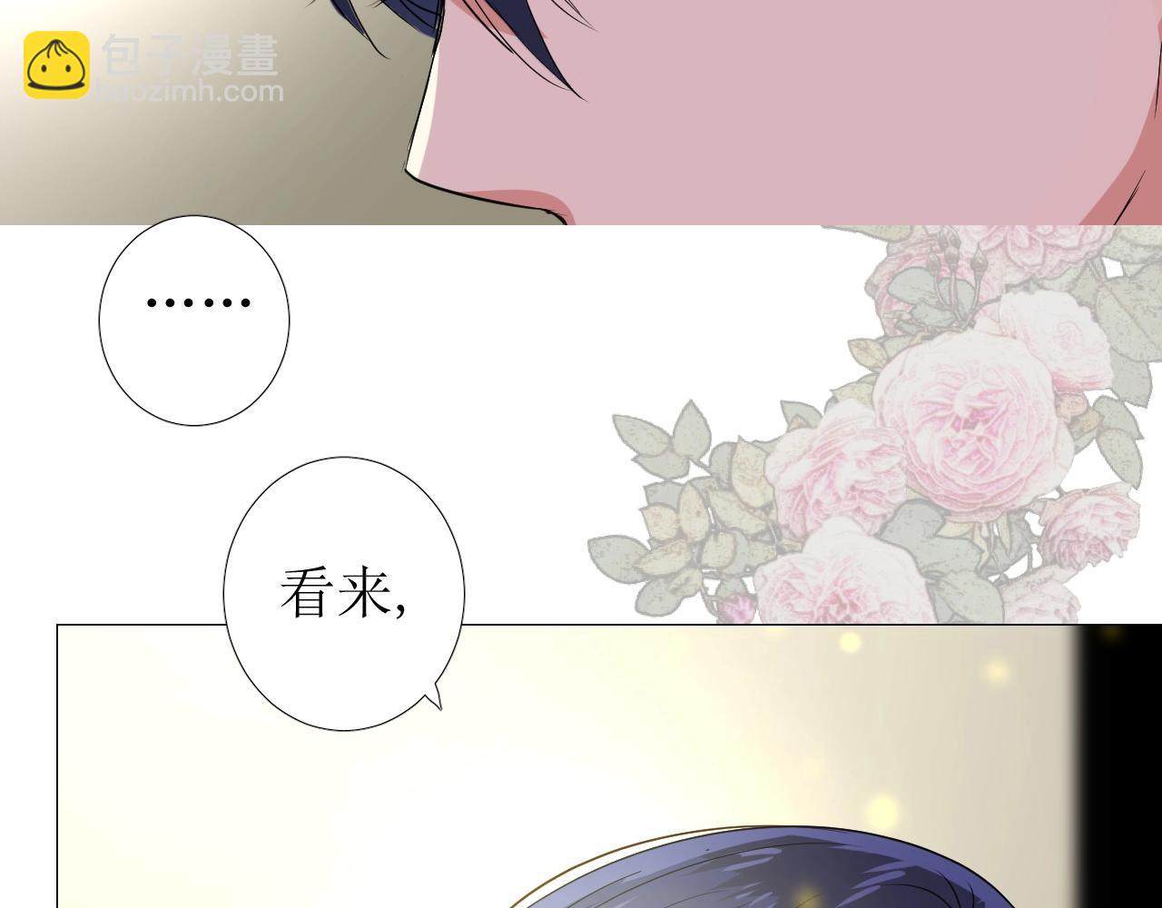 第31话 突如其来的一吻(1/3)-第32话