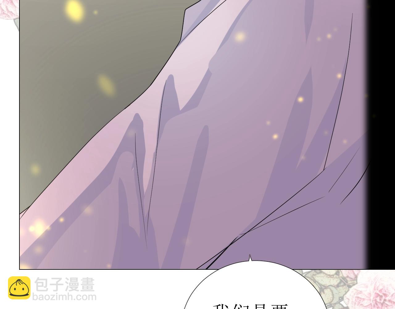 第31话 突如其来的一吻(1/3)-第32话