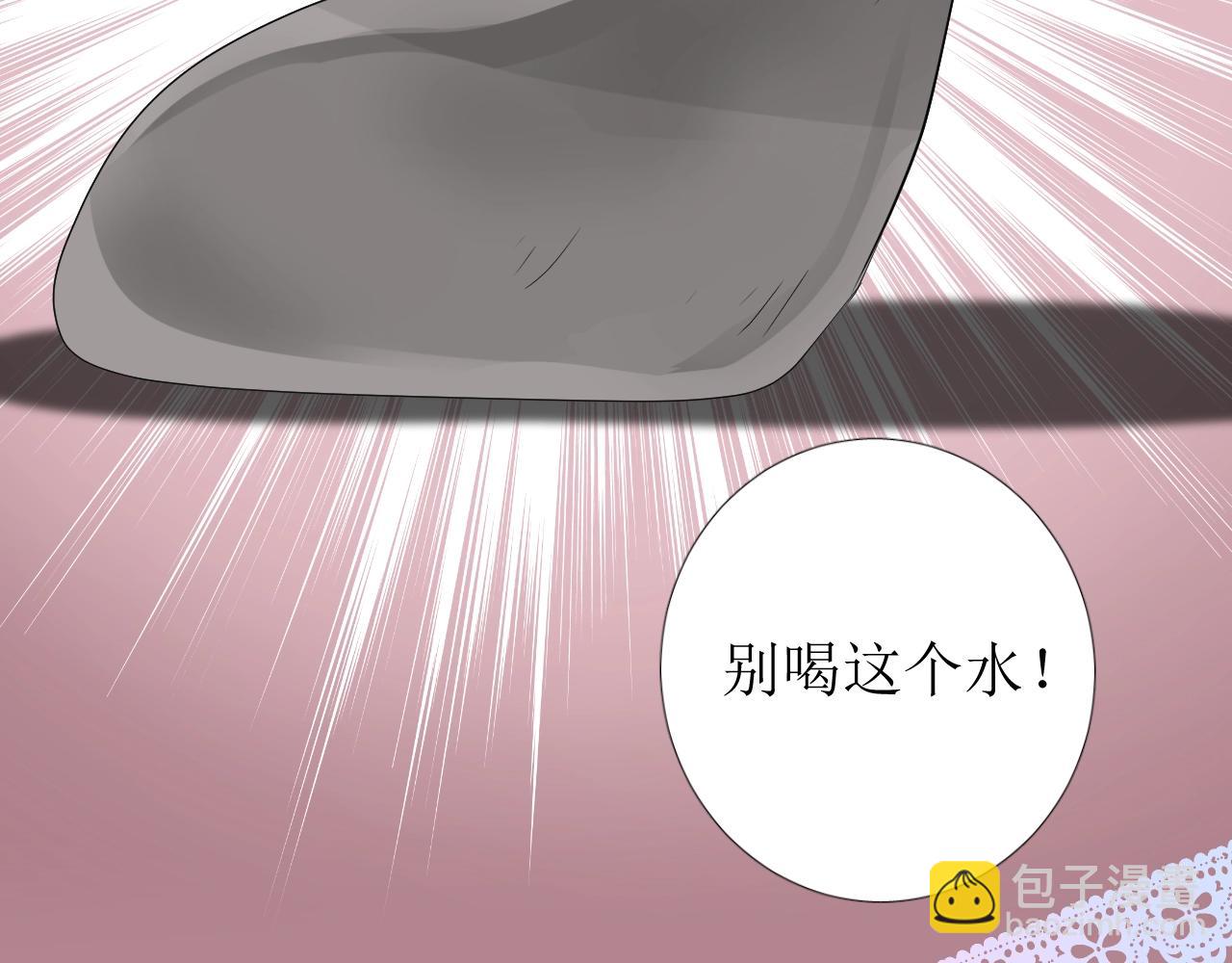 第31话 突如其来的一吻(1/3)-第32话