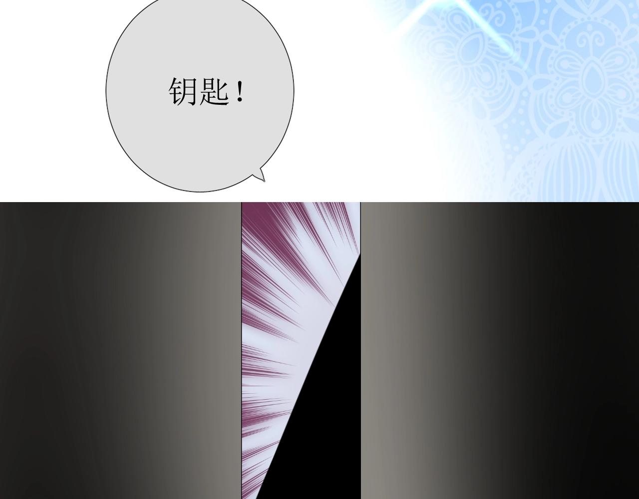 第31话 突如其来的一吻(1/3)-第32话