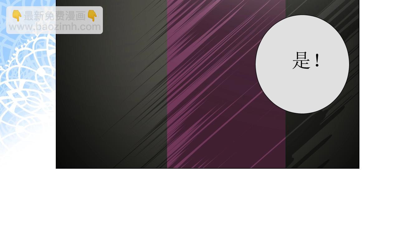 第31话 突如其来的一吻(1/3)-第32话