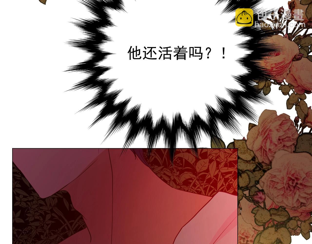 第33话 被扰乱的心(1/3)-第34话