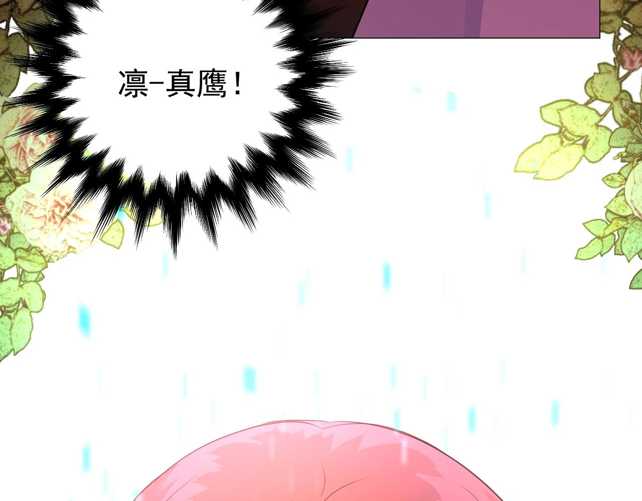 第33话 被扰乱的心(1/3)-第34话