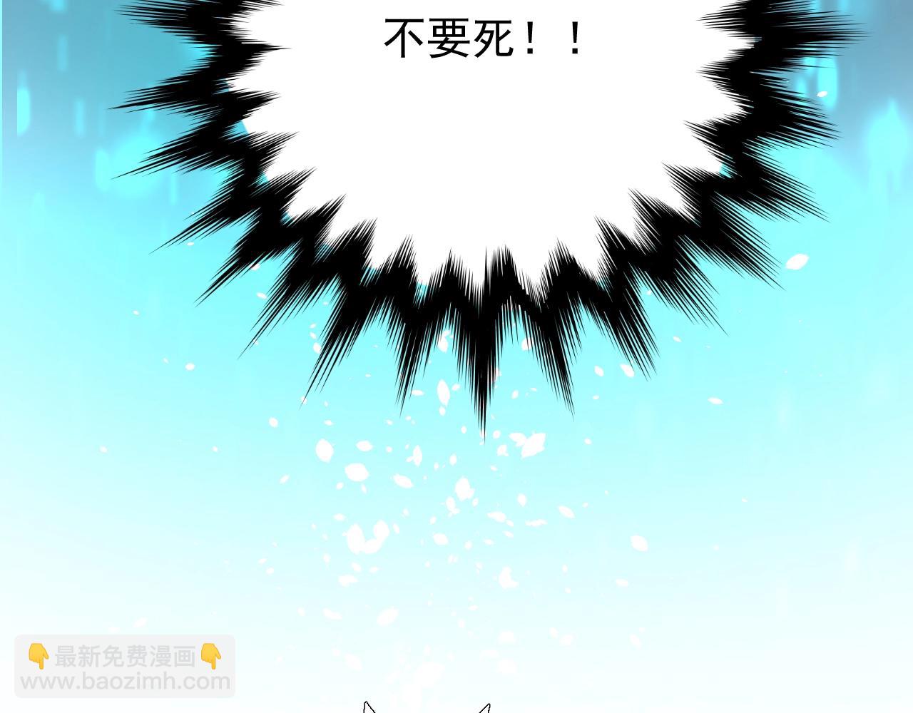 第33话 被扰乱的心(1/3)-第34话