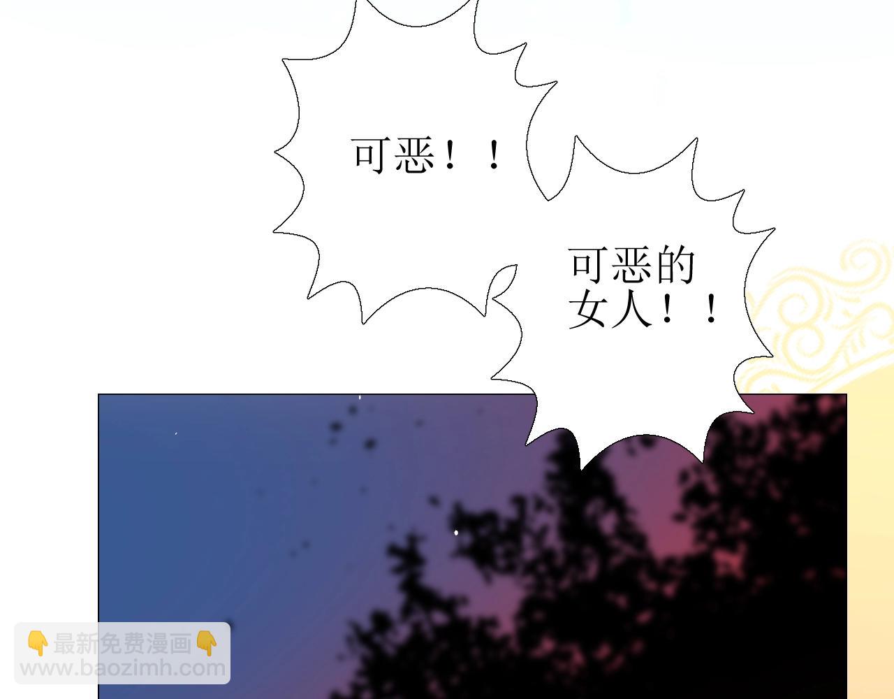 第33话 被扰乱的心(1/3)-第34话