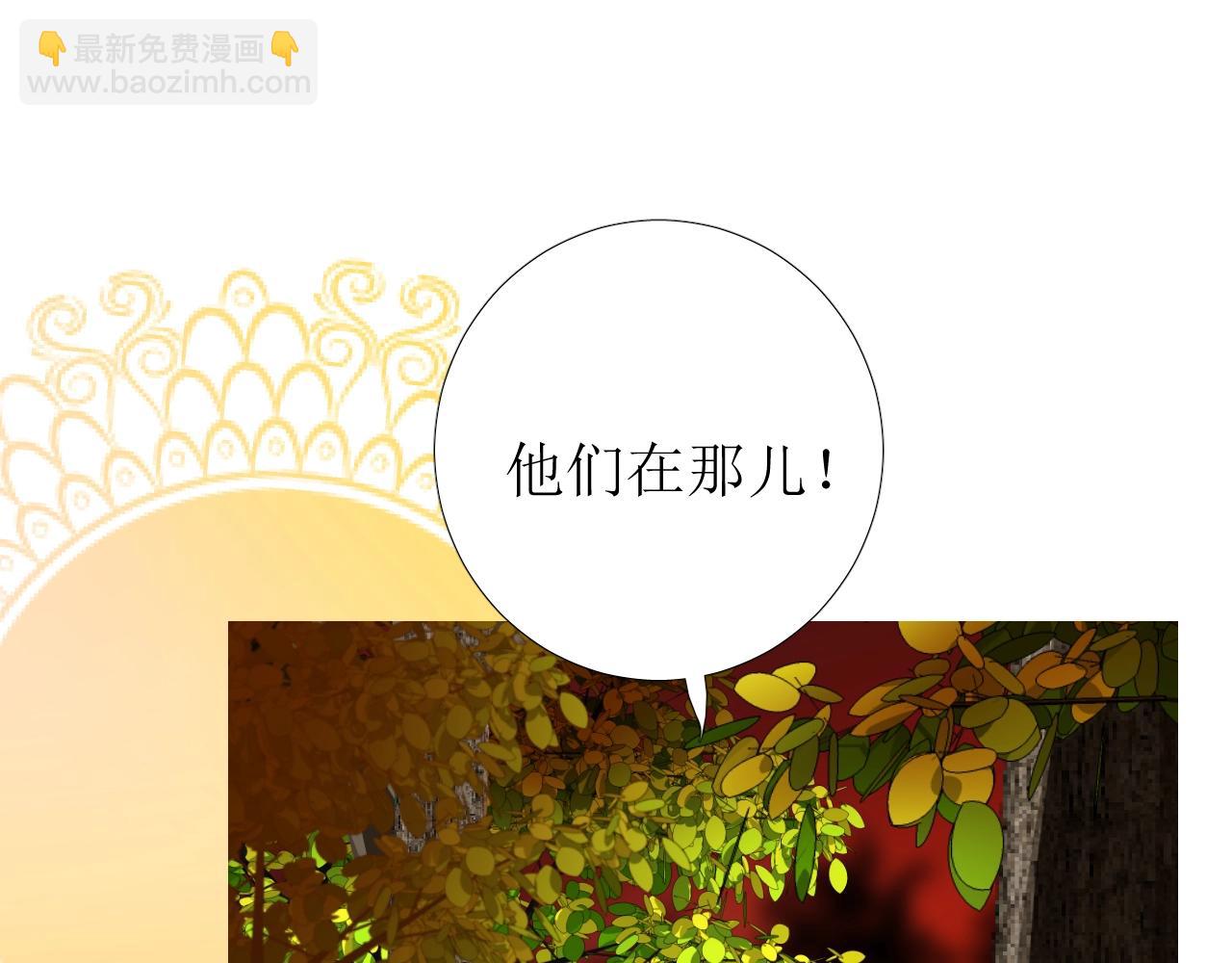 第33话 被扰乱的心(1/3)-第34话