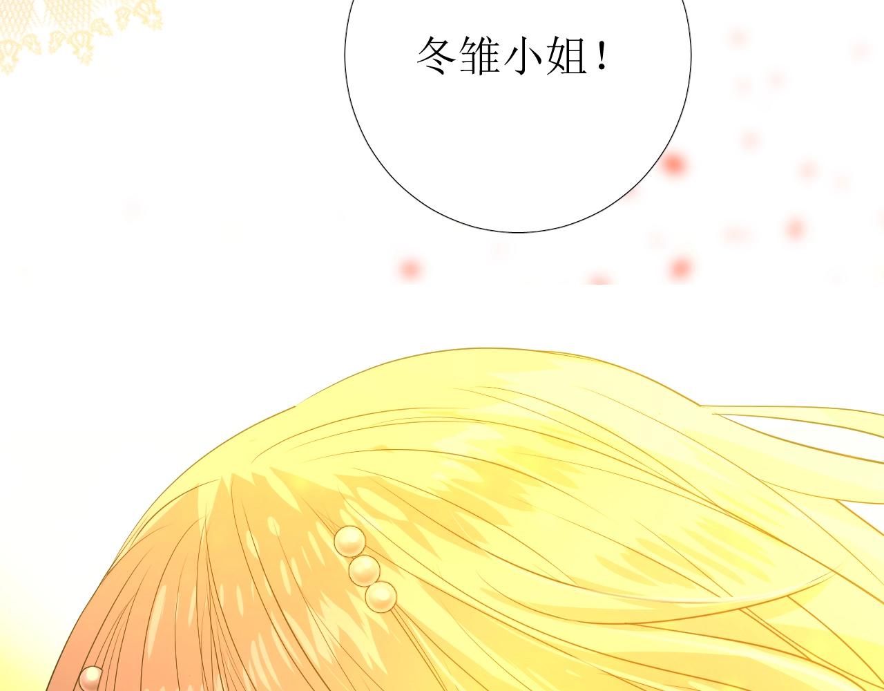 第33话 被扰乱的心(1/3)-第34话