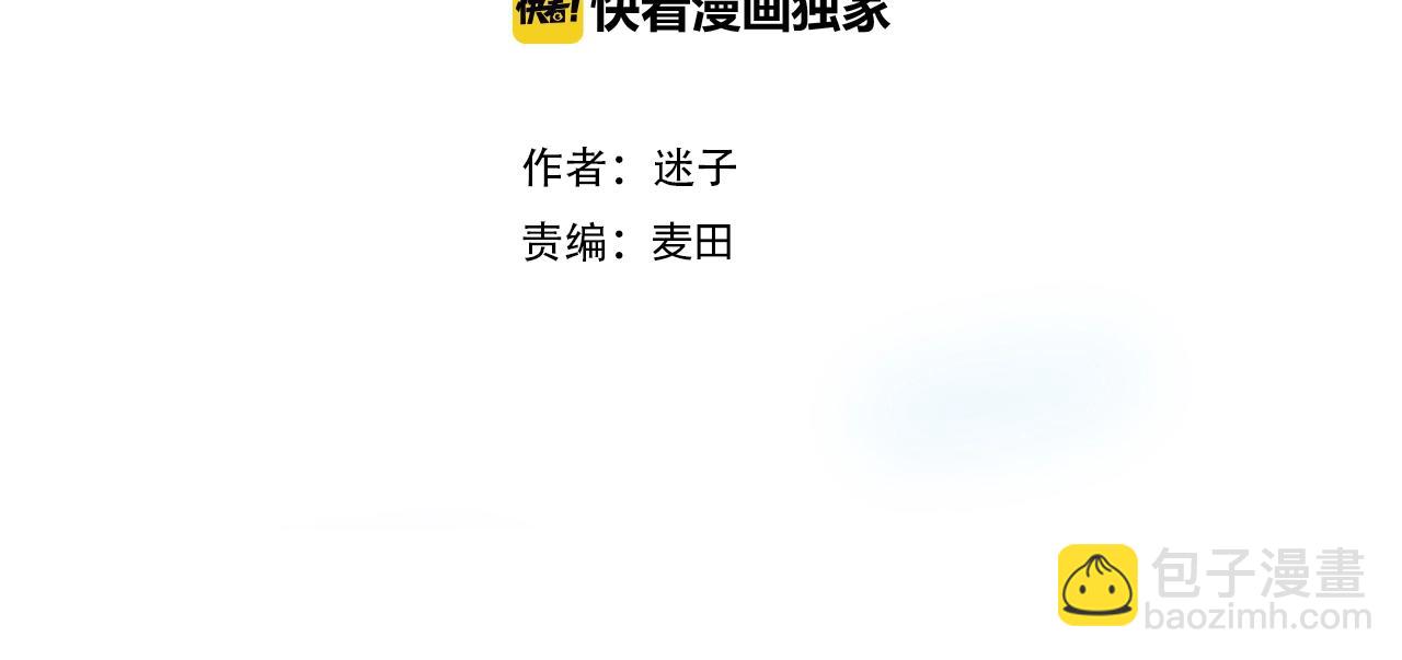 第33话 被扰乱的心(1/3)-第34话