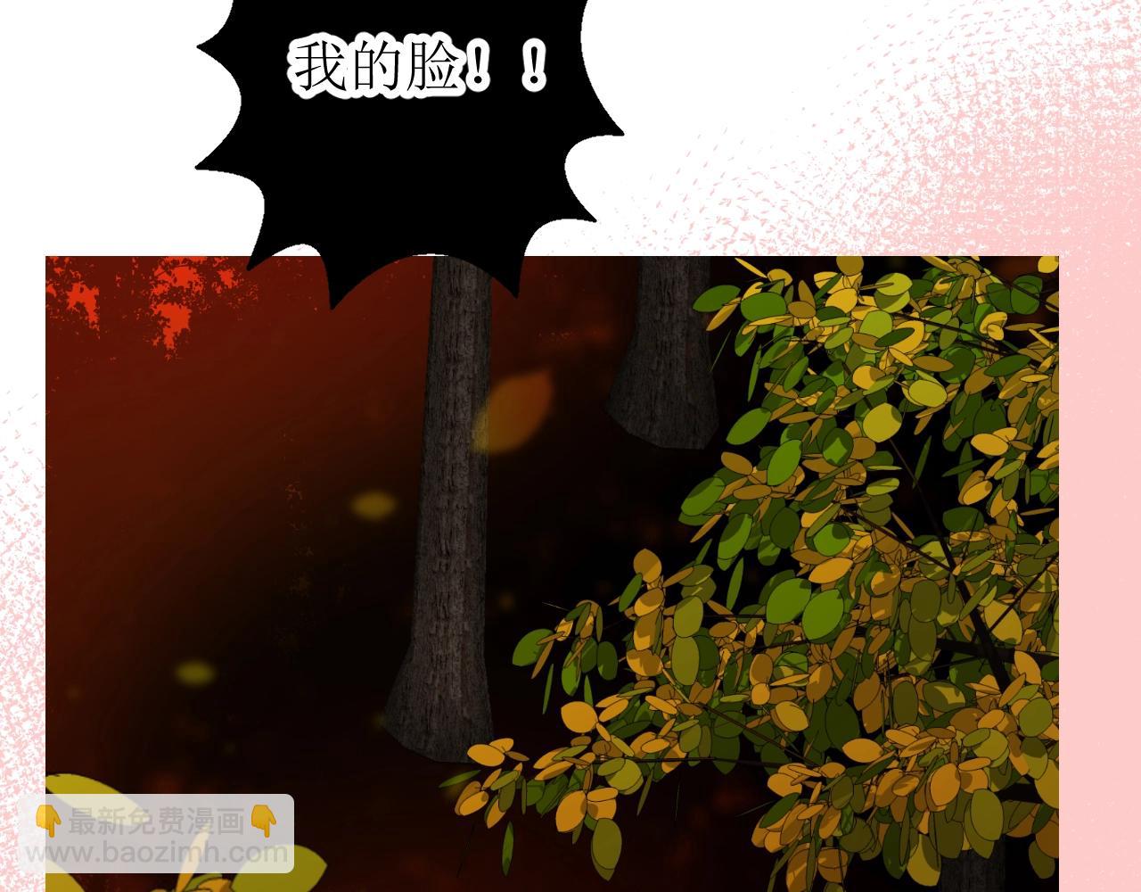 第33话 被扰乱的心(1/3)-第34话