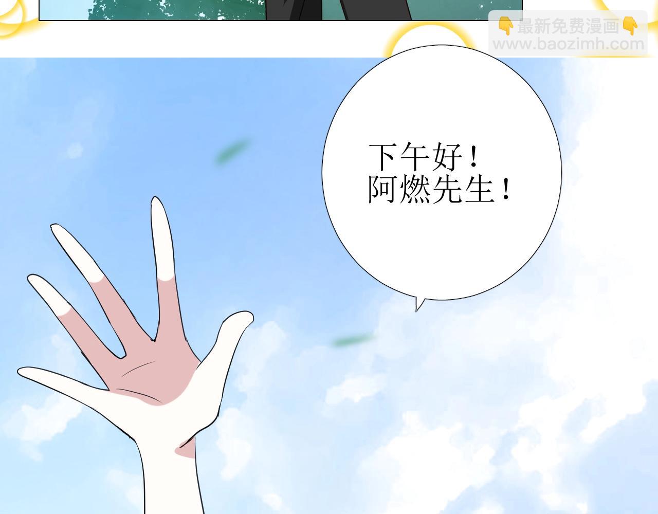 第35话 可疑的女教师(1/3)-第36话